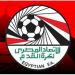 تأجيل انطلاق دوري القسم الثاني ب إلى أول سبتمبر تفاصيل - هرم مصر