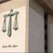 فتح باب الترشح لانتخابات مجلس الشيوخ بمحكمة طنطا الابتدائية - هرم مصر