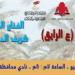 الثلاثاء القادم شريف الدسوقي ..في ليلة حكي ”ع الرايق ” بمعرض الفيوم للكتاب - هرم مصر