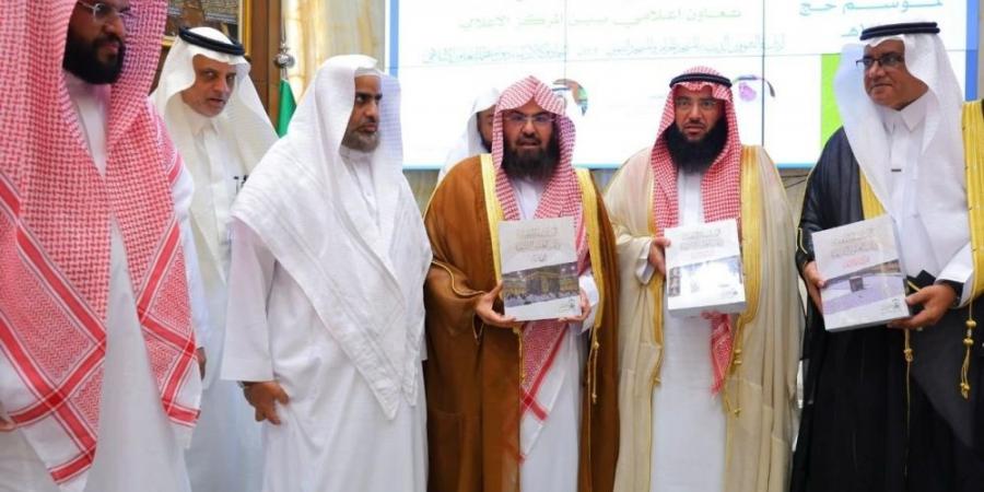 ”الشؤون الدينية“ تعزز نشر رسالة الحرمين بعدة لغات باتفاقية إعلامية - هرم مصر