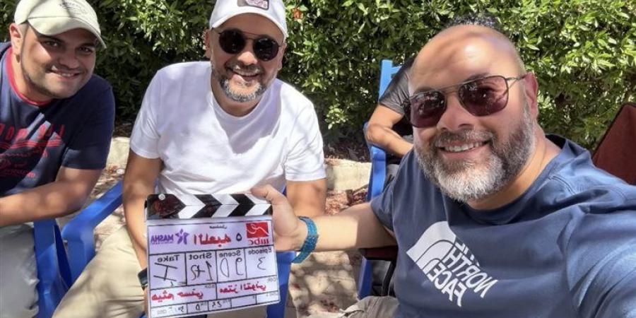 معتز التوني يعلن عن بدء تصوير الجرء الخامس من مسلسل "اللعبة" - هرم مصر