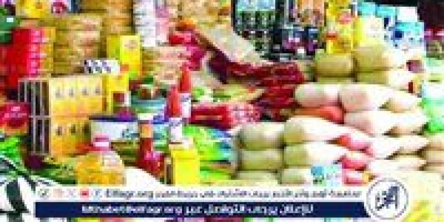 أسعار السلع التموينية اليوم السبت 21-6-2025 في محافظة الدقهلية - هرم مصر