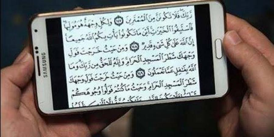 3 سور في القرآن لزيادة الرزق وتمنع الفقر.. واظب على قراءتها - هرم مصر