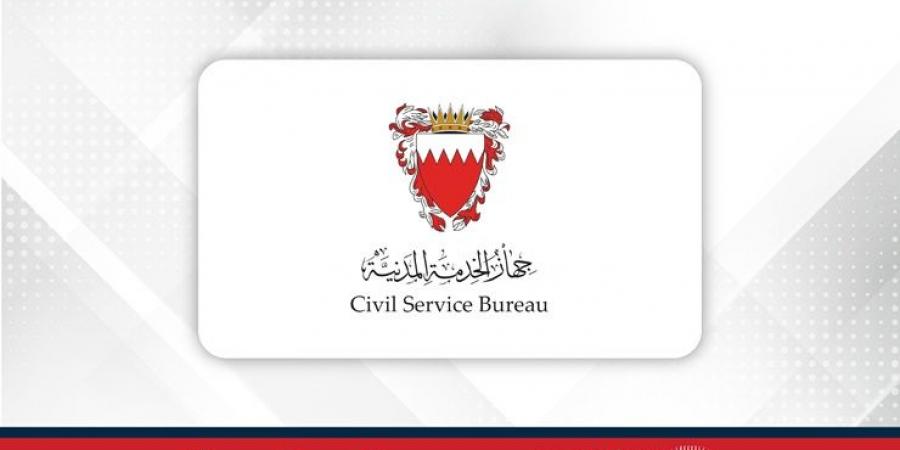 جهاز الخدمة المدنية: العودة للعمل الاعتيادي في الوزارات والأجهزة الحكومية يوم غد الثلاثاء 24 يونيو - هرم مصر