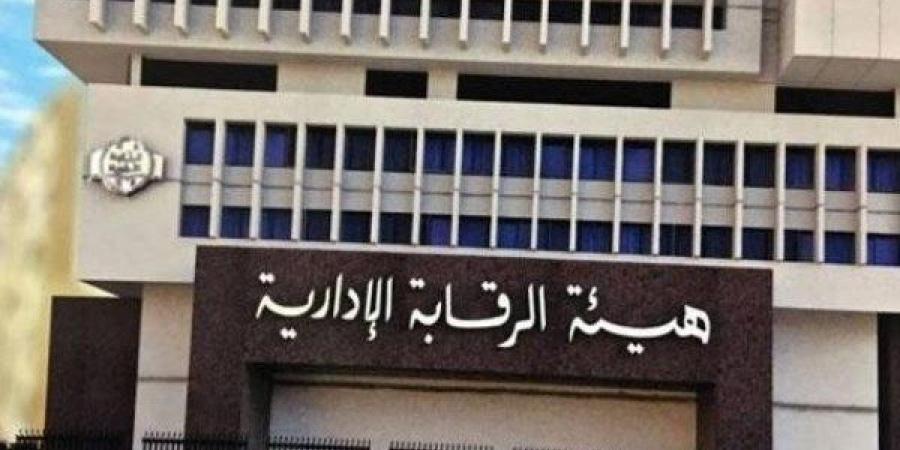 بيان عاجل من الرقابة الإدارية حول ضبط أحد أعضاء الهيئات القضائية وضباط شرطة - هرم مصر