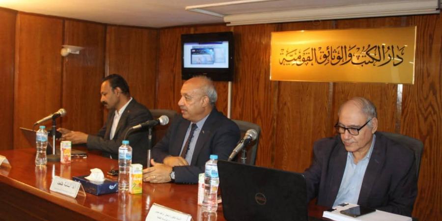 دار الكتب والوثائق تحتفل بمسار العائلة المقدسة - هرم مصر