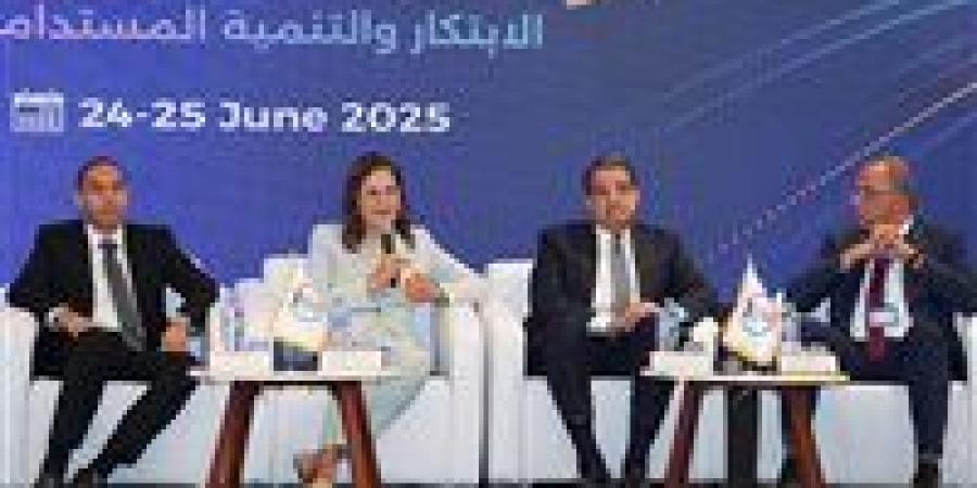 معهد التخطيط يعقد جلسة حوارية حول" ابتكارات التكنولوجيا المالية والتنمية المستدامة" - هرم مصر