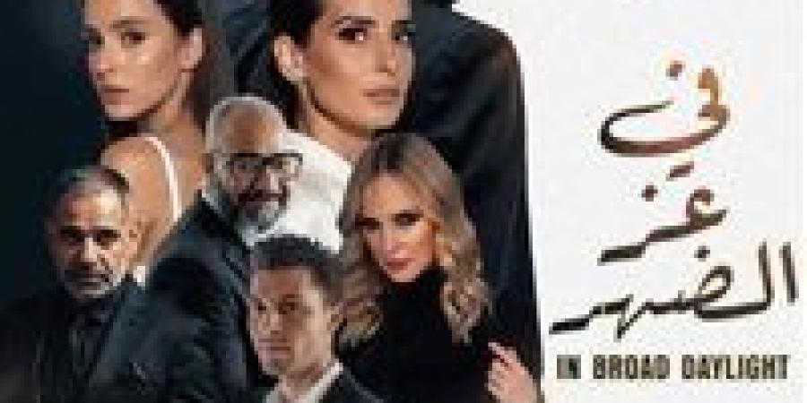 "تجربة عالمية بطابع مصري".. شيرين رضا تكشف كواليس العمل مع مينا مسعود في "في عز الضهر" - هرم مصر