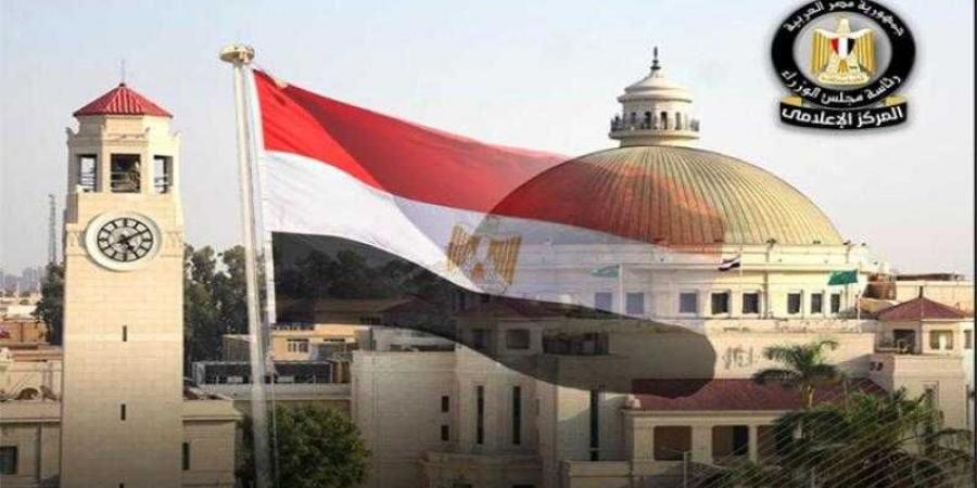 مجلس الوزراء: الجامعات الحكومية مملوكة للدولة ولا نية لخصخصتها - هرم مصر