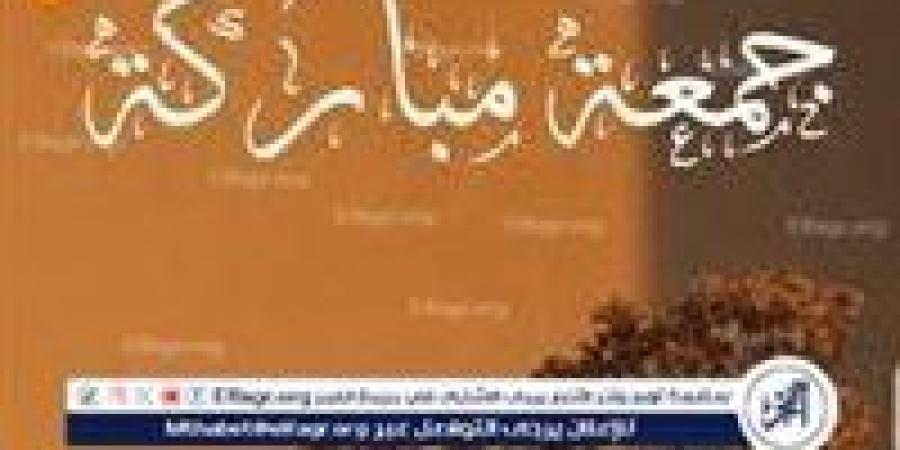 في كل جمعة حياة جديدة.. أحيِها بذكر الله - هرم مصر