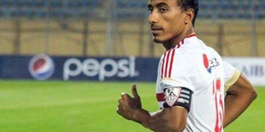 «أنت القدوة والتاريخ».. الزمالك يودع محمد عبد الشافي برسالة مؤثرة بعد اعتزاله كرة القدم - هرم مصر