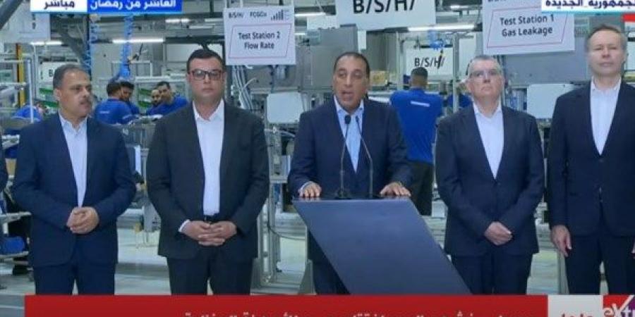 مدبولي يهنئ الرئيس بذكرى 30 يونيو ويُدشن صرحًا صناعيًا عالميًا بالعاشر - هرم مصر