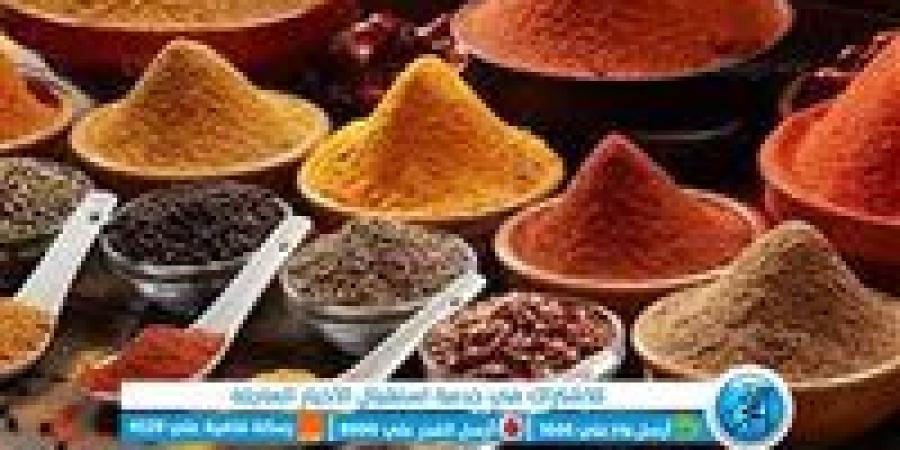 اسعار التوابل اليوم السبت 28-6-2025 في محافظة الدقهلية - هرم مصر