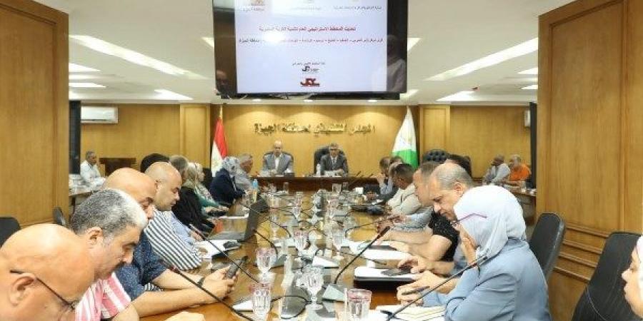 محافظ الجيزة يبحث آليات تحديث المخططات الاستراتيجية لـ 76 قرية - هرم مصر