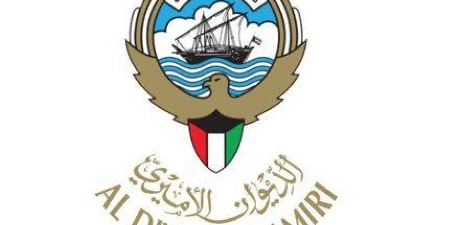 الديوان الأميري ينعى الشيخ فهد صباح الناصر المبارك الصباح - هرم مصر