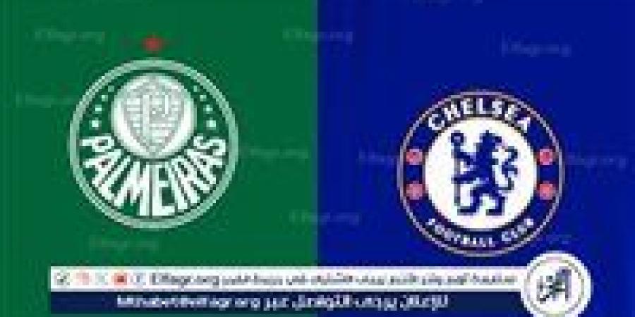 موعد مباراة تشيلسي ضد بالميراس في ربع نهائي كأس العالم للأندية والقنوات الناقلة - هرم مصر