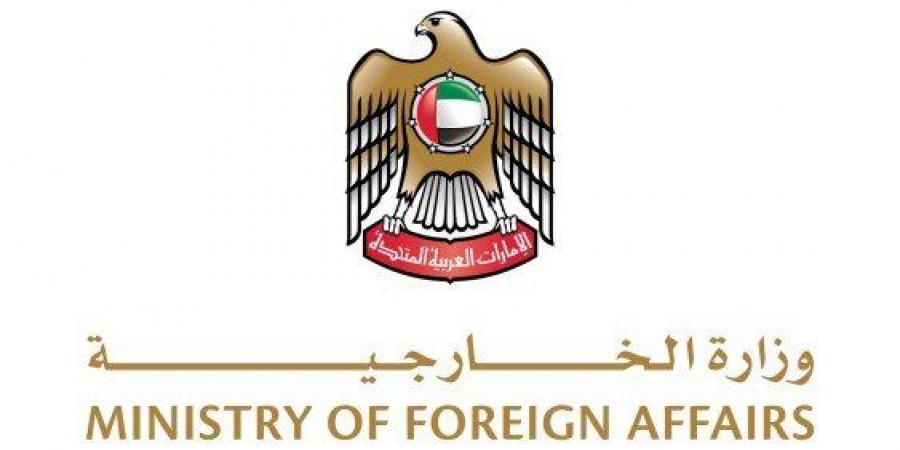 الإمارات تدين بشدة الهجوم الإرهابي في شمال باكستان - هرم مصر