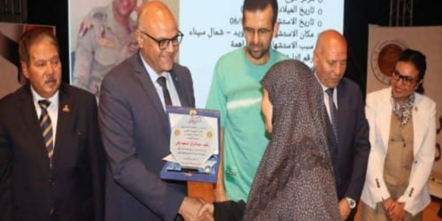 القليوبية تُكرم أسر الشهداء في احتفالية وطنية بقصر ثقافة القناطر - هرم مصر