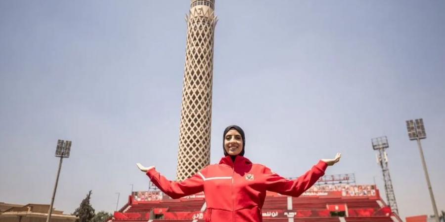 الأهلي يعلن التعاقد مع فريال أشرف بطلة أولمبياد طوكيو - هرم مصر