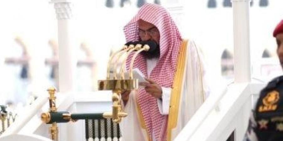 خطبة الجمعة بالمسجد الحرام: منهج المسلم عند الفتن الاتجاه إلى الله بالدعاء - هرم مصر