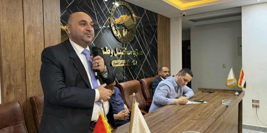 «مستقبل وطن» كفر الشيخ يعقد اجتماعًا تنظيميًا بحضور مرشحي الشيوخ| صور - هرم مصر