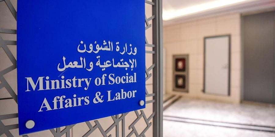 «الشؤون» تسمح للجمعيات الخيرية بالتحويل المالي لمشروعاتها الخارجية - هرم مصر