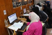 تنبيه مهم للطلاب المستنفدين لرغباتهم بعد إعلان نتيجة المرحلة الثالثة