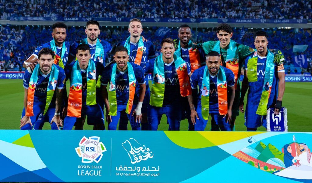 الهلال