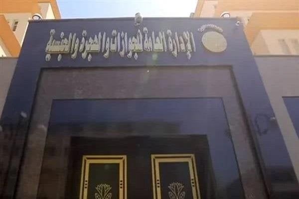 لكبار السن وذوي الهمم.. «الجوازات» تواصل تسهيل إجراءات الحصول على خدماتها لكبار السن وذوي الهمم.. «الجوازات» تواصل تسهيل إجراءات الحصول على خدماتها