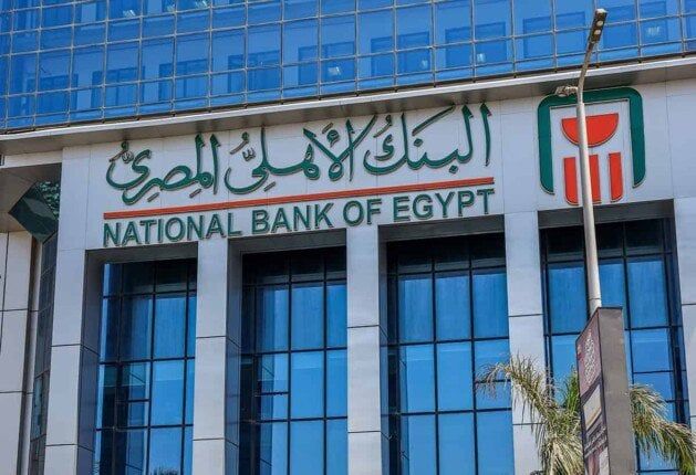 شهادات البنك الأهلي-شهادات الادخار في البنك الأهلي-أعلى عائد على شهادات الادخار في البنك الأهلي