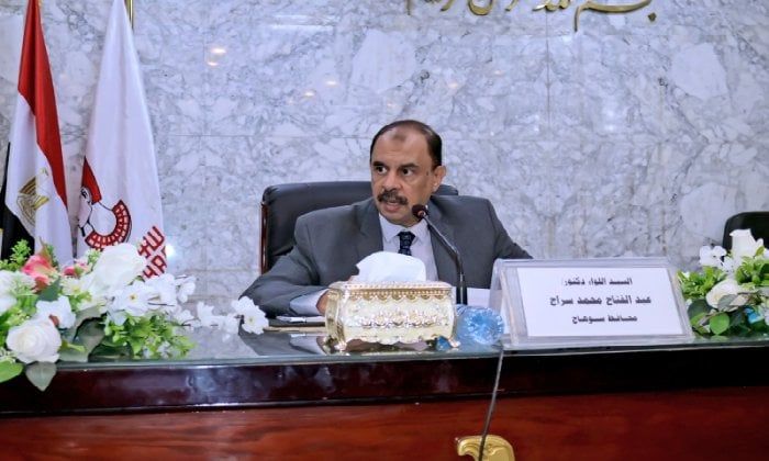 محافظ سوهاج يعقد اجتماعًا لبحث الموقف التنفيذي لمشروعات «حياة كريمة» بمركز جرجا محافظ سوهاج يعقد اجتماعًا لبحث الموقف التنفيذي لمشروعات «حياة كريمة» بمركز جرجا