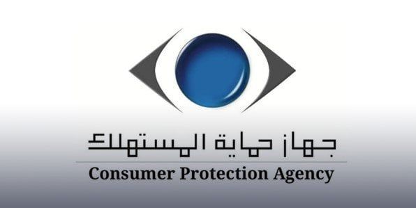 «حماية المستهلك»: رقابة مشددة على الأسواق لمواجهة التلاعب والغش التجاري «حماية المستهلك»: رقابة مشددة على الأسواق لمواجهة التلاعب والغش التجاري
