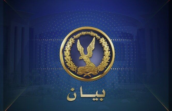 «الداخلية» تنفي شائعة إخفاء أوراق تحقيقات قضية جنح بالتجمع الأول «الداخلية» تنفي شائعة إخفاء أوراق تحقيقات قضية جنح بالتجمع الأول