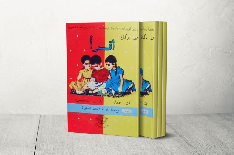 اقرا