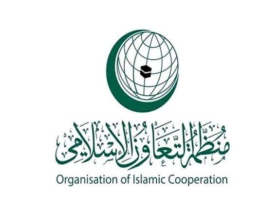منظمة التعاون الإسلامي تدين قرار الاحتلال الإسرائيلي إنشاء 22 مستوطنة جديدة منظمة التعاون الإسلامي تدين قرار الاحتلال الإسرائيلي إنشاء 22 مستوطنة جديدة