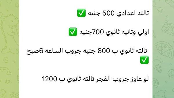 ادفع عشان تغش| شاومينج يعلن تسعيرة حجز امتحانات الإعدادية والثانوية العامة 2025 ادفع عشان تغش| شاومينج يعلن تسعيرة حجز امتحانات الإعدادية والثانوية العامة 2025