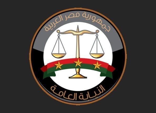 النيابة العامة تعلن مد العمل بالنظام الورقي للمحامين حتى 1 يوليو 2025 النيابة العامة تعلن مد العمل بالنظام الورقي للمحامين حتى 1 يوليو 2025