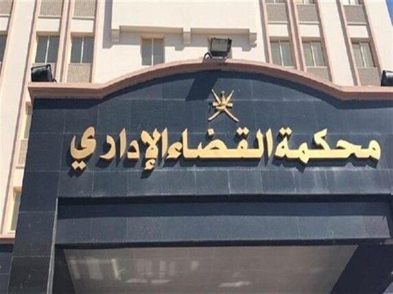 تأجيل دعوى إلغاء قرار زيادة الرسوم المميكنة بمحاكم الاستئناف لـ 9 سبتمبر تأجيل دعوى إلغاء قرار زيادة الرسوم المميكنة بمحاكم الاستئناف لـ 9 سبتمبر