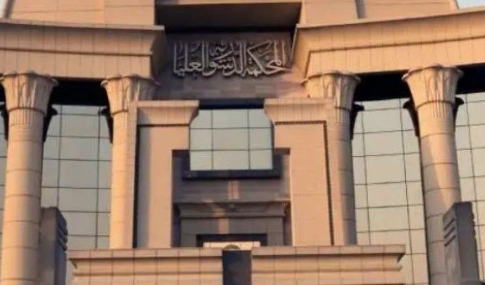 الدستورية العليا: وجوب الوفاء بالشيك غير المسطر في يوم تقديمه إلى البنك الدستورية العليا: وجوب الوفاء بالشيك غير المسطر في يوم تقديمه إلى البنك