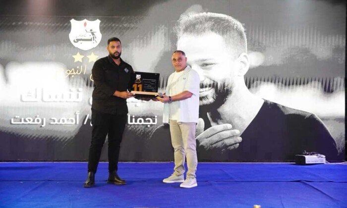 إنبي يكرم أسرة أحمد رفعت على هامش احتفالية تكريم أبطال النادي إنبي يكرم أسرة أحمد رفعت على هامش احتفالية تكريم أبطال النادي