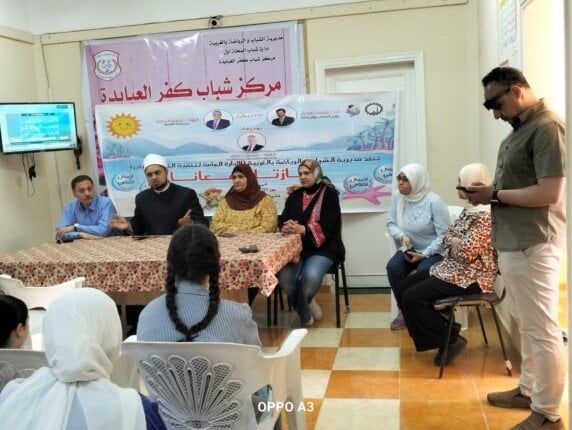 ندوة توعوية لوعظ الغربية بمركز شباب كفر العبايدة ضمن مبادرة «أجازتك معانا» ندوة توعوية لوعظ الغربية بمركز شباب كفر العبايدة ضمن مبادرة «أجازتك معانا»