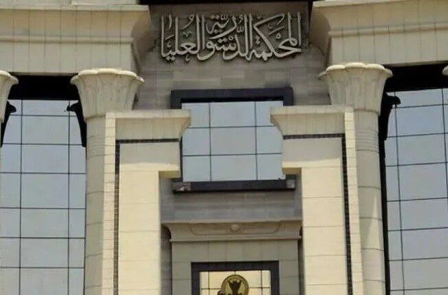 موعد نظر دعوى عدم دستورية قرار وزير الري بتعديل مقابل الانتفاع بالأملاك موعد نظر دعوى عدم دستورية قرار وزير الري بتعديل مقابل الانتفاع بالأملاك