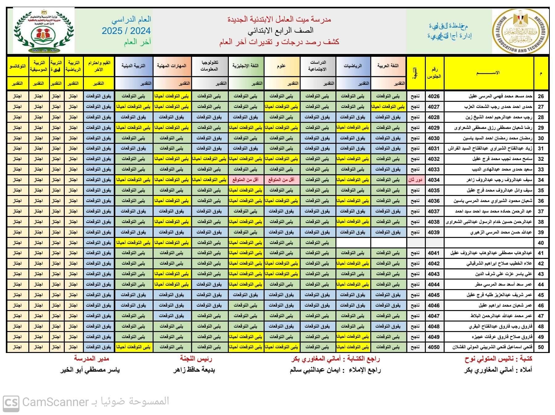 4c03192421.jpg