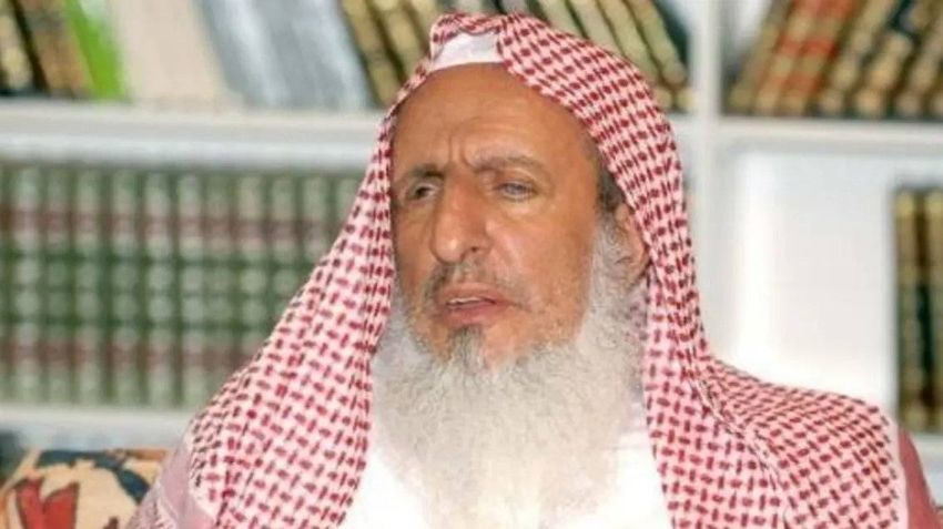 المفتي1 المفتي1