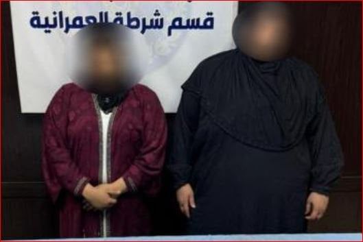 القبض على سيدتين غافلتا طالبة لسرقة مشغولاتها الذهبية بالجيزة القبض على سيدتين غافلتا طالبة لسرقة مشغولاتها الذهبية بالجيزة