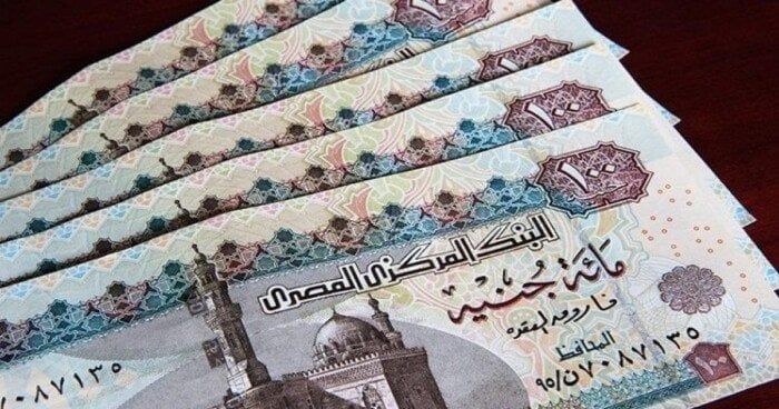 اليوم وغدا.. البنك المركزي يطرح أذون خزانة بقيمة 150 مليار جنيه اليوم وغدا.. البنك المركزي يطرح أذون خزانة بقيمة 150 مليار جنيه