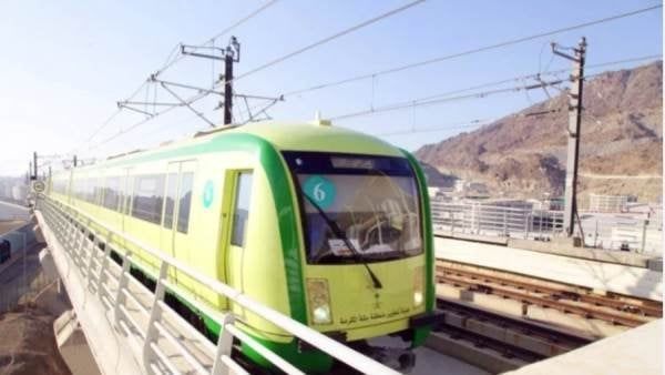 قطار المشاعر المقدسة