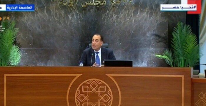 مدبولي: الحكومة قامت بمضاعفة ميزانية برنامج رد أعباء الصادرات مدبولي: الحكومة قامت بمضاعفة ميزانية برنامج رد أعباء الصادرات
