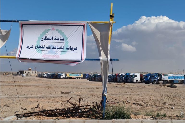 المنطقة اللوجستية بمدينة رفح