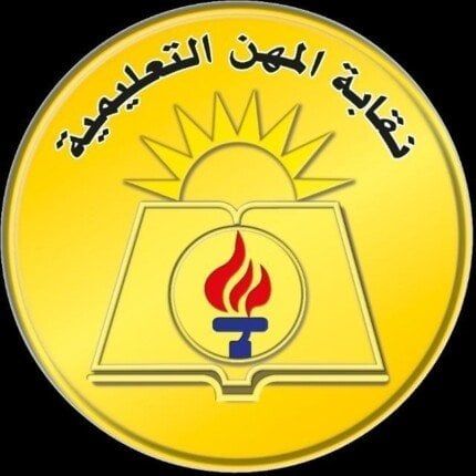 وفاة مراقب فى امتحانات الدبلومات بالبحيرة.. ونقابة المعلمين تساند أسرته وفاة مراقب فى امتحانات الدبلومات بالبحيرة.. ونقابة المعلمين تساند أسرته